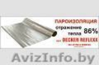 Мембраны паро- и гидроизоляционные VENTIA И DACHDECKER производство Германия. - Изображение #2, Объявление #1240644