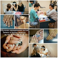 Курсы маникюра, наращивания, педикюра и визажа - Изображение #3, Объявление #744269