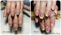 Курсы наращивания ногтей. Салонное и арочное моделирование ногтей. - Изображение #1, Объявление #1240983