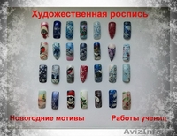 Экспресс-курс. Маникюр и салонное моделирование ногтей - Изображение #8, Объявление #1241074