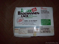 Немецкий ремкомплект для восстановления эмалированных ванн - Изображение #1, Объявление #1267039