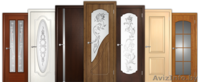 входные и межкомнатные двери в наличии и на заказ - Изображение #1, Объявление #1259587