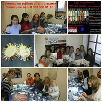 Курс "Дизайны гель-лаками" - Изображение #1, Объявление #1286916