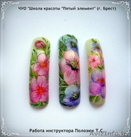 Курс "Акварельная роспись ногтей" - Изображение #1, Объявление #1286921