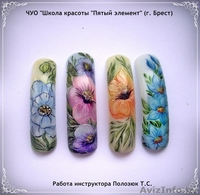 Курс "Акварельная роспись ногтей" - Изображение #3, Объявление #1286921