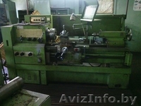 Станки токарные, фрезерные, заточные, плоскошлифовальные - Изображение #6, Объявление #1309422