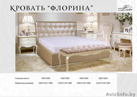 Изготовление мягкой мебели на заказ - Изображение #2, Объявление #1250907