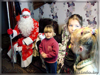 Дед Мороз и Снегурочка! У Вас ДОМА!!! - Изображение #2, Объявление #1186935