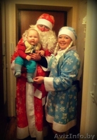 Дед Мороз и Снегурочка! У Вас ДОМА!!! - Изображение #8, Объявление #1186935