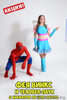 Формула Мечты.Детские праздники в Бресте. Аниматоры - Изображение #6, Объявление #1363939