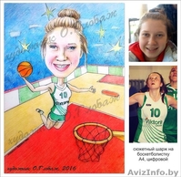 Весёлые шаржи для любимых - Изображение #2, Объявление #1376209