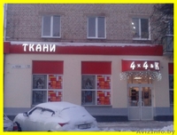 Объемные буквы, объемные элементы в Бресте - Изображение #2, Объявление #1474565