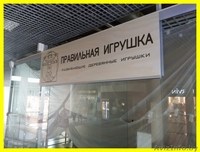 Изготовление и монтаж наружной рекламы в Бресте - Изображение #3, Объявление #1474562