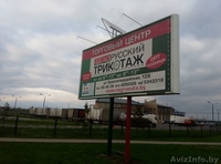 Автономное освещение в Бресте - Изображение #1, Объявление #1474568