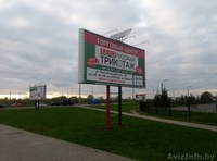 Автономное освещение в Бресте - Изображение #3, Объявление #1474568