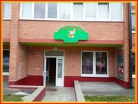 Изготовление и монтаж наружной рекламы в Бресте - Изображение #4, Объявление #1474562