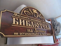 3D фрезеровка и криволинейный раскрой - Изображение #6, Объявление #1516367