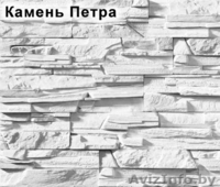 Искусственный камень, кирпич - Изображение #2, Объявление #1530365