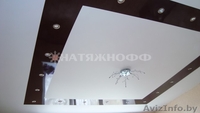 Натяжные потолки от НатяжноФФ - Изображение #3, Объявление #1543795