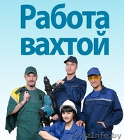Вахтовый метод работы. Высокооплачиваемая работа.Брест - Изображение #2, Объявление #1559330