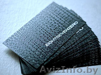 Типография полного цикла - Изображение #1, Объявление #1561867