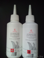 АКТИВНЫЙ ГЕЛЬ ДЛЯ ПЕДИКЮРА Faberlic.Восток,Орловск - Изображение #1, Объявление #1570472