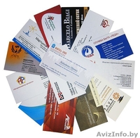Печать визиток, буклетов, прайсов, каталогов, БАНЕРЫ - Изображение #1, Объявление #1584917