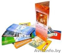 Печать визиток, буклетов, прайсов, каталогов, БАНЕРЫ - Изображение #3, Объявление #1584917