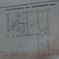 3 комнатная квартира в центе Бреста, возможен нежилой фонд - Изображение #1, Объявление #1584149