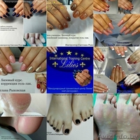 Профессиональные курсы МТЦентре "Лилии" Бресте  - Изображение #1, Объявление #1566828