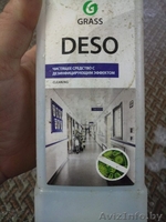 Химчистка ковров в Бресте. - Изображение #1, Объявление #1596212