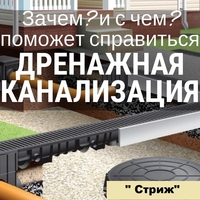 Монтаж ливневой канализации (отвод дождевой воды с крыши) в Бресте - Изображение #1, Объявление #1651880