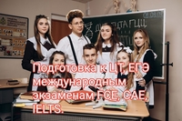 Онлайн школа - Изображение #2, Объявление #1685837