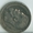 Продам царские императорские монеты. - Изображение #4, Объявление #617098