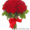 Доставка роз на 14 февраля,  7-е и 8-е марта по низкой цене! #1215872
