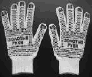 Перчатки Рабочии #50650