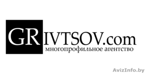 Полиграфические услуги в Бресте, Полиграфический Салон Гривцова - Изображение #1, Объявление #70599