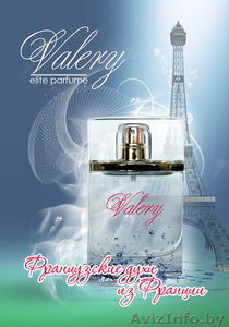 Предложение от компании Valery-elite уникально!