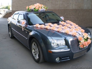 ВСЁ ДЛЯ  ТОРЖЕСТВ 