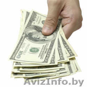 вам нужно срочно кредит? 