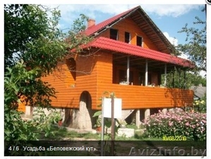 Продается действующая агроэкоусадьба в Пуще! - Изображение #1, Объявление #792206