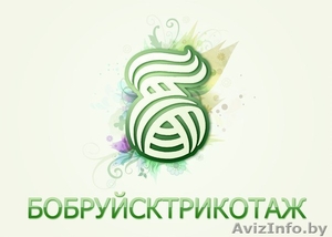 Отходы трикотажного производства