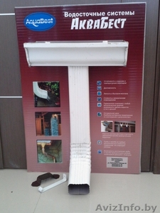 Водосточная система прямоугольного сечения собственного производства.