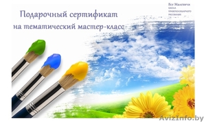 Подарочный сертификат на Новый год