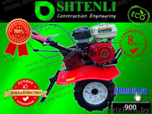 Мотоблок SHTENLI 900 8л.с. (Пахарь)