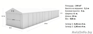 Склад - Хранилище (6м x 24м)  144 м.кв PROFESSIONAL PLUS