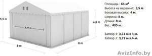 Склад - Хранилище (8м x 8м) 64 м.кв PROFESSIONAL PLUS