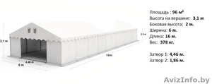 Склад - Хранилище (6м x 16м) 96 м.кв STANDARD PLUS