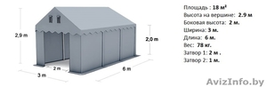 Склад - Хранилище (3м x 6м) 18 м²  Стандарт - Изображение #1, Объявление #1145913