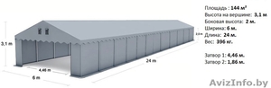 Склад - Хранилище (6м x 24м) 144 м.кв STANDARD